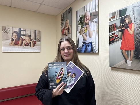 День мужского и женского здоровья в Великом Новгороде: «СОГАЗ Мед» рассказал о возможностях ОМС в сфере репродуктивного здоровья, новости, пресс-релизы, статьи, «СОГАЗ-Мед», омс